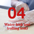 04 Water leak test(rolling test)