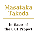 Masataka Takeda Initiator of the 0.01 Project